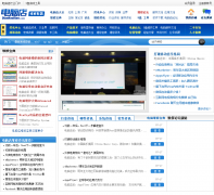 ���Ե�ά��weixiu.diannaodian.com