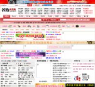 ��ֳ������yangzhi.com