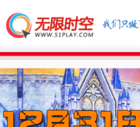 ��������ʱ�����缼�����޹�˾51play.com