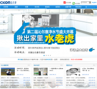 �߶�����ˮ������cikon.com.cn