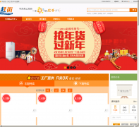 �Ͻ���51ganjie.com