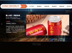 ��Ϲɷ�www.reach-ad.com