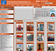 ���ݸ������������޹�˾cn-geante.com