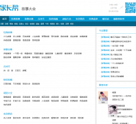 ���´�ȫgs.jzb.com