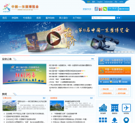 �й������˲�����www.caexpo.org