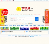 ������������56cheng.com