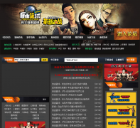 ��ʿ�����������fs2.tgbus.com