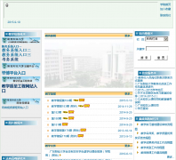 �㶫�ƾ���ѧ����jwc.gdufe.edu.cn