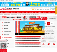 ���ֹ���Ա������jlin.offcn.com