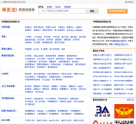 �й�������jiaoyu.huangye88.com