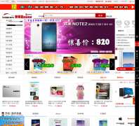 ��ϣ�������̳�inewhope.com