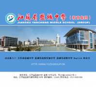 ����ʡ�γ���ѧyczxgroup.cn