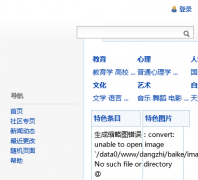 ��֪�ٿ�baike.dangzhi.com