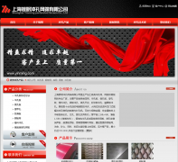 �Ϻ����������ɸ���޹�˾yinming.com