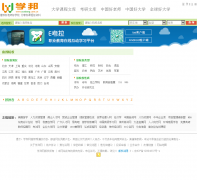 ѧ����xuebang.com.cn