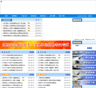 �������¿�����rsks.rz12333.gov.cn