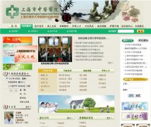 �Ϻ�����ҽҽԺszy.sh.cn