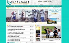 ����ʦ����ѧ������ѧhsfz.net.cn