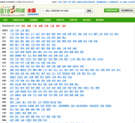 818ͬ����818u.com