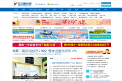 ���ջ�����huizhou.cn