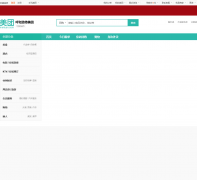 ���ͺ���������hu.meituan.com