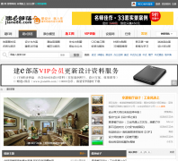 ��E��Ʋ���jiane86.com