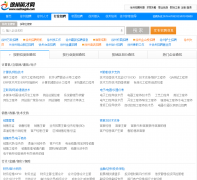 ������ҵ��Ƹ��hy.xuzhoujob.com