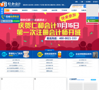 �ʺͻ�ƽ���whrhkj.com