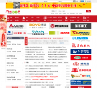 ũ��1688��nongji1688.com