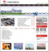 �øּ������޹�˾ ����jigang.com.cn