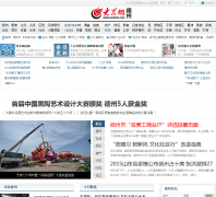 ���ݴ�����dezhou.dzwww.com