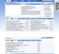 �����������ɹ���cqgp.gov.cn