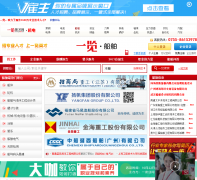 һ������Ӣ����-ship.jdjob88.com