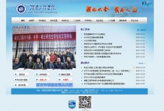 ���Ϲ���ѧԺhnie.edu.cn