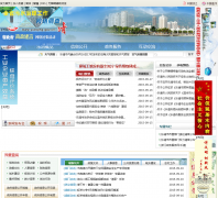 �й�?���������Ż���վyueqing.gov.cn