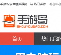 ���ε�ģ����shouyoudao.com