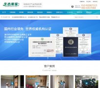 ��̬���ҹ���www.800un.cn