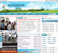 ��«��������hldedu.com