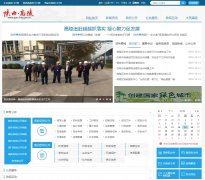 ����-�����Ż���վgao-ling.gov.cn