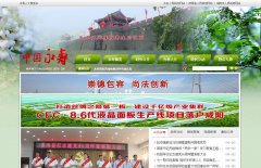 ��������������yongshou.gov.cn