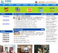 �����ز���˾wuxiamt.com