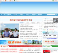 ����ʡ�����������Ż���վqionghai.gov.cn