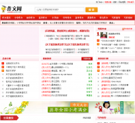 ��ѧ������zuowen.zxxk.com