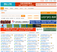 ��ׯ�˲���bdajob.com