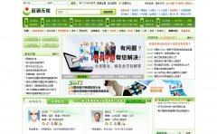 ҽͨ������51etong.com