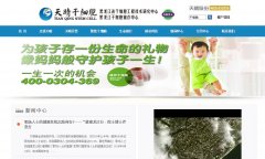 ����ɷ�tqgxb.com