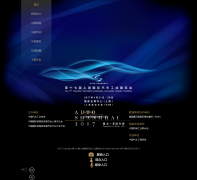 ��ʮ�����Ϻ�����������ҵչ����autoshanghai.org