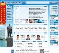 ���Ŵ�ѧ������ɽҽԺxmzsh.com