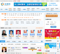 �ֱ���������Աר��member.vobao.com