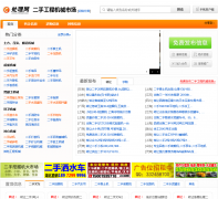 ���ֹ��̻�е�г�jixie.51chuli.com